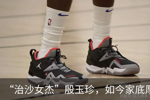 “治沙女杰”殷玉珍，如今家底厚得惊人