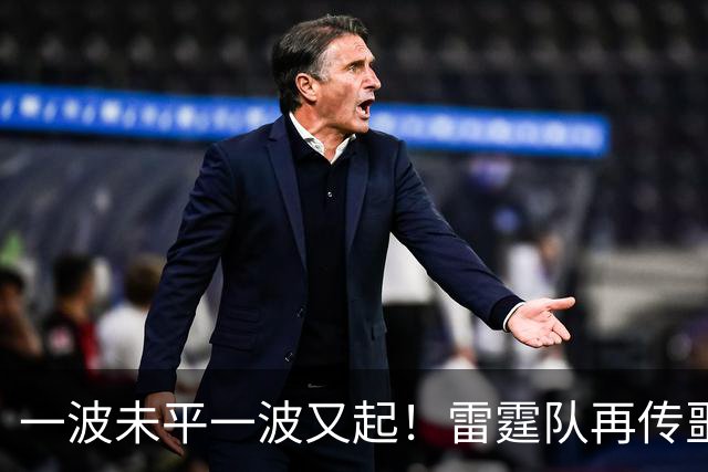 一波未平一波又起！雷霆队再传噩耗：卡鲁索右脚踝扭伤退赛