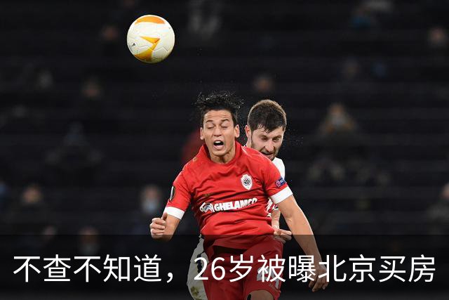 不查不知道，26岁被曝北京买房“结婚”的胡先煦，私下到底有多壕
