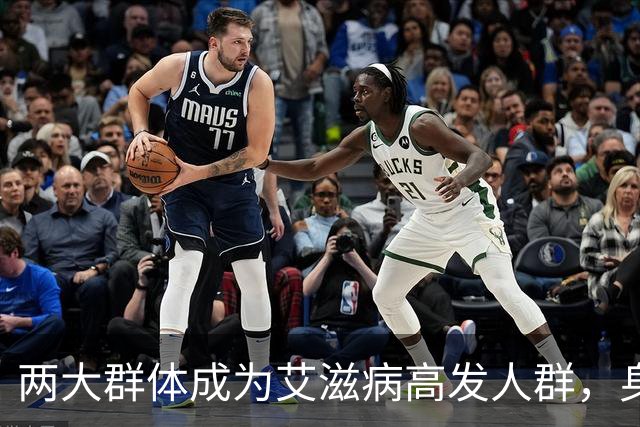 两大群体成为艾滋病"高发人群"，身体有艾滋，这几个信号很明确
