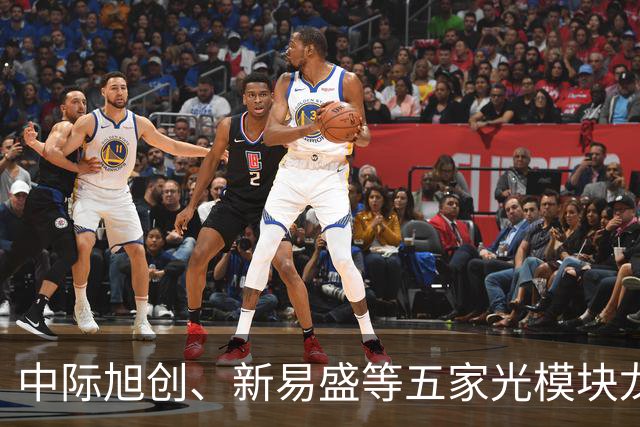 中际旭创、新易盛等五家光模块龙头午间齐发公告称在手订单充足，创业板ETF天弘（159977）标的指数上一交易日大涨超4%，连续16日累计净流入近14亿元