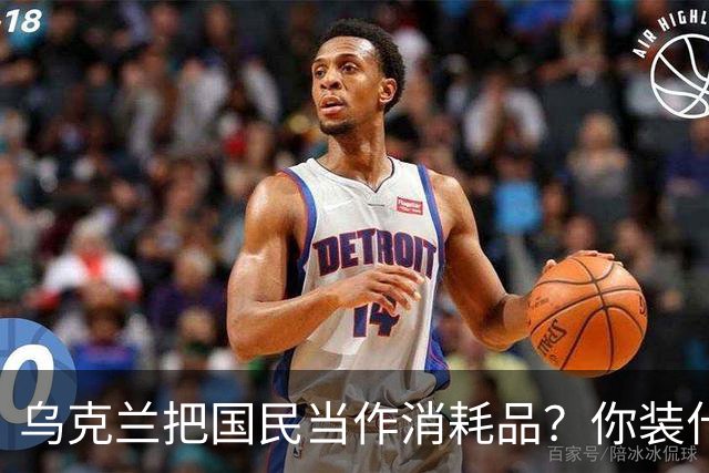 乌克兰把国民当作消耗品？你装什么清白无辜！