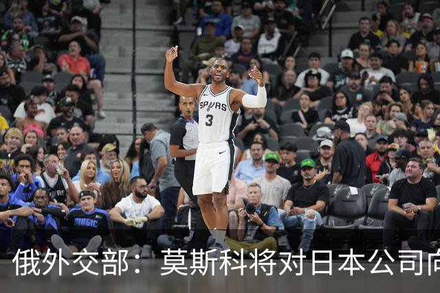 俄外交部：莫斯科将对日本公司向乌供应无人机一事作出强硬回应
