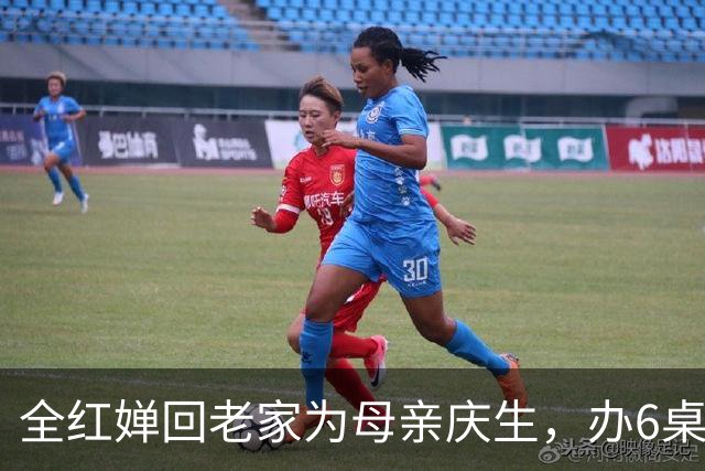 全红婵回老家为母亲庆生，办6桌酒席还有蒸沙虫，哥哥亲自送水果