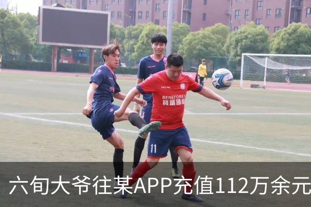 六旬大爷往某APP充值112万余元，一月内显示盈利超1000万，提现1100元后被索要89万分红，民警连夜展开调查