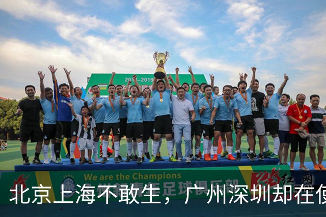 北京上海不敢生，广州深圳却在使劲生！差别在哪了？