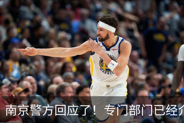 南京警方回应了！专门部门已经介入处理，陈某或遭顶格处理