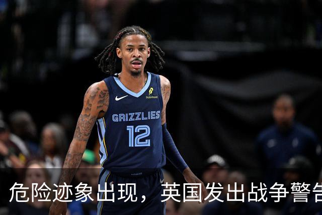 危险迹象出现，英国发出战争警告，要求老百姓囤粮，防的不是俄军