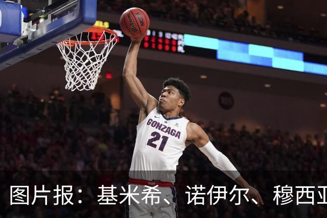 图片报：基米希、诺伊尔、穆西亚拉和路易斯-迪亚斯缺席拜仁合练