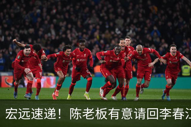 宏远速递！陈老板有意请回李春江，徐杰加练三分，萨姆纳已能跟训