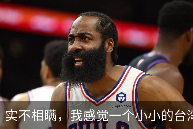 实不相瞒，我感觉一个小小的台湾战争，极有可能成为中国的世纪之战