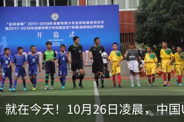 就在今天！10月26日凌晨，中国U17女足爆大冷！掀翻美国夺头名