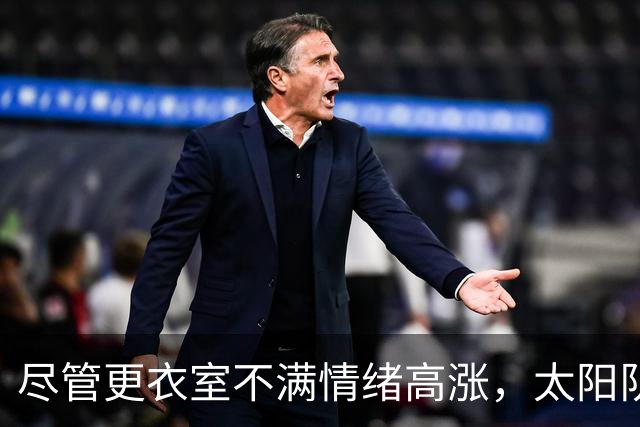 尽管更衣室不满情绪高涨，太阳队仍坚持让杰伦·格林担任控球后卫