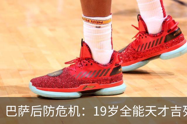 巴萨后防危机：19岁全能天才吉列姆·维克托获弗里克点名