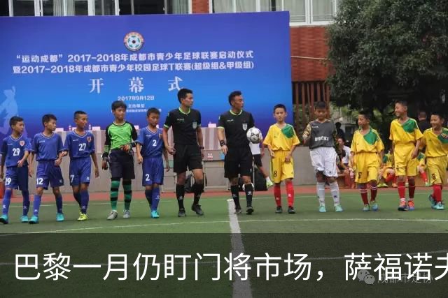 巴黎一月仍盯门将市场，萨福诺夫近角短板再暴露