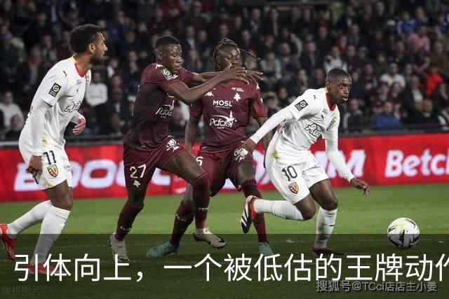 引体向上，一个被低估的王牌动作！隔天练一遍，这些好处不请自来