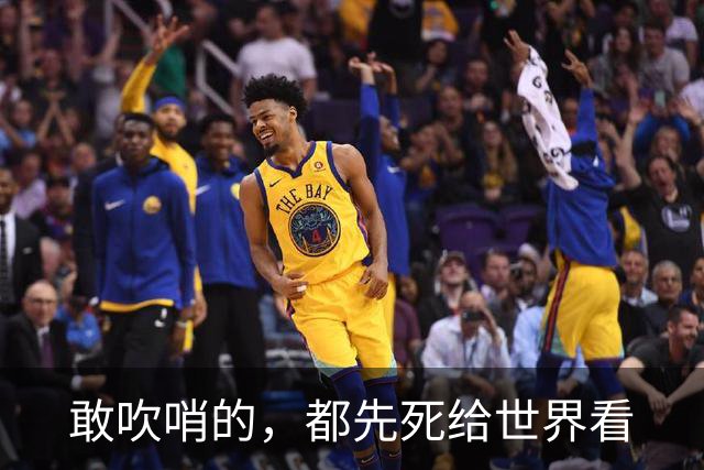 敢吹哨的，都先死给世界看