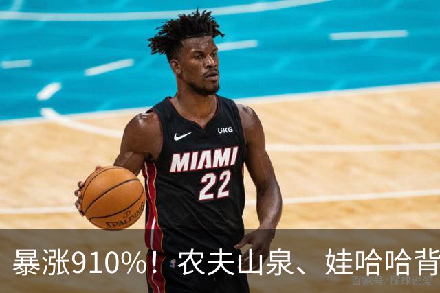 暴涨910%！农夫山泉、娃哈哈背后的隐形巨头，正闷声发大财