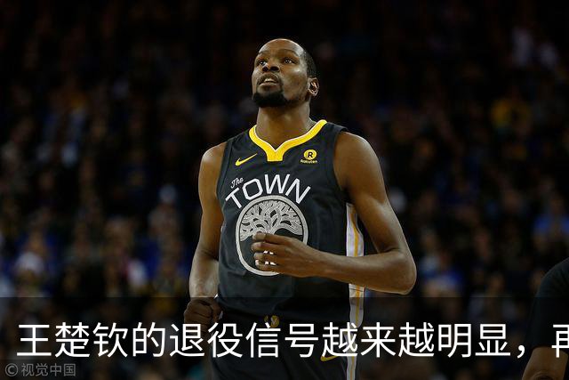 王楚钦的退役信号越来越明显，再这样下去，恐将不参加洛杉矶奥运？