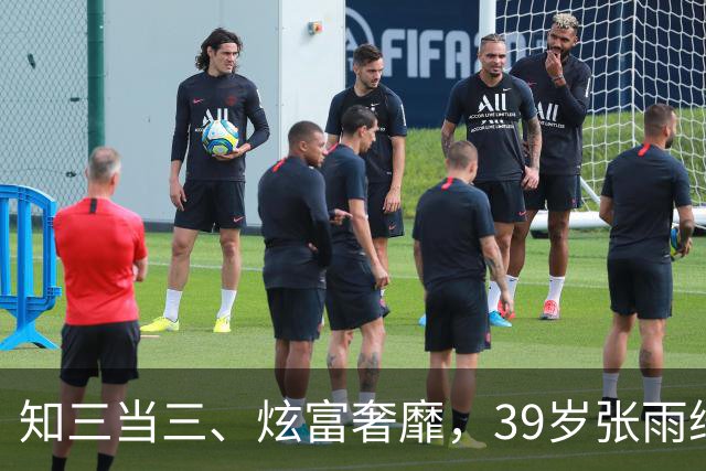 知三当三、炫富奢靡，39岁张雨绮1天2大重锤，快把自己“做没了”