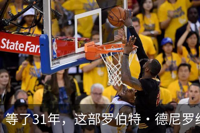 等了31年，这部罗伯特·德尼罗经典犯罪片续集又推迟了