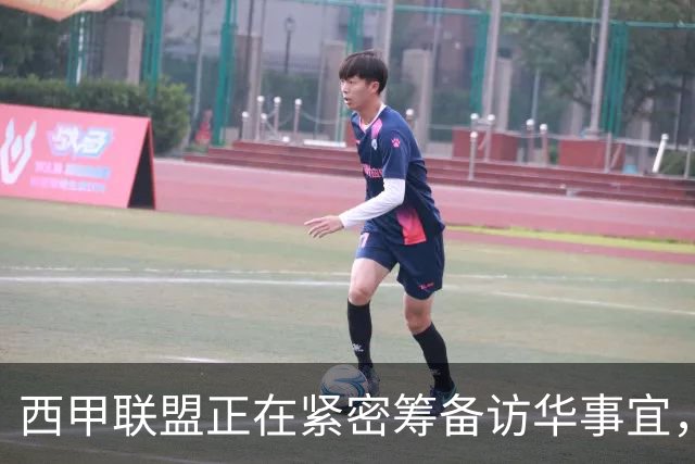 西甲联盟正在紧密筹备访华事宜，姆巴佩也想要亲自来华“道歉”？