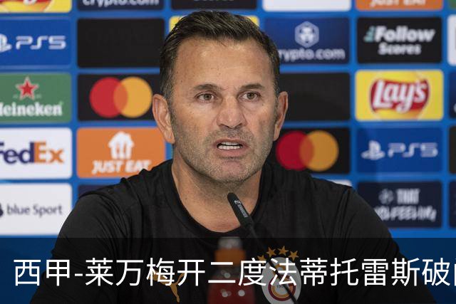 西甲-莱万梅开二度法蒂托雷斯破门 巴萨4-0埃尔切