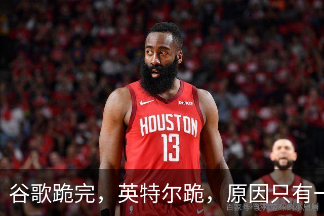 谷歌跪完，英特尔跪，原因只有一个：存储企业吸血