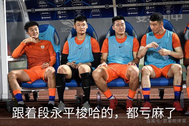 跟着段永平梭哈的，都亏麻了