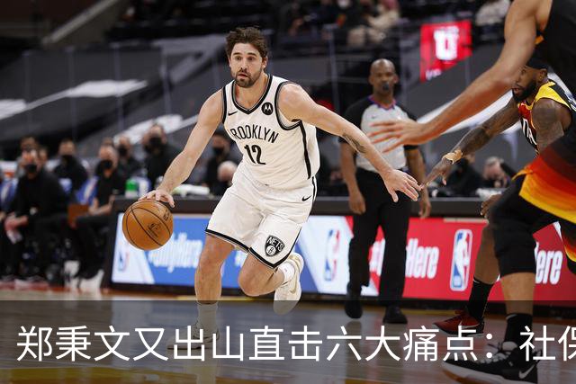郑秉文又出山直击六大痛点：社保第六险全国推广，难题才刚刚开始