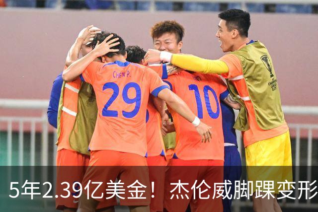5年2.39亿美金！杰伦威脚踝变形重伤，雷霆冲冠之路危机四伏