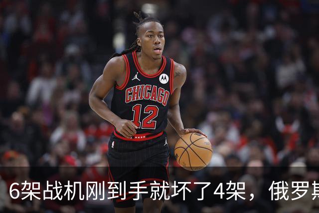 6架战机刚到手就坏了4架，俄罗斯专家给出答案，中国一名士兵却不信