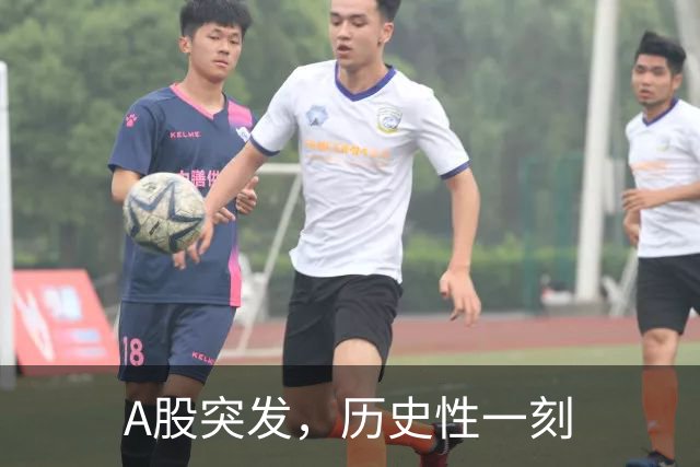 A股突发，历史性一刻